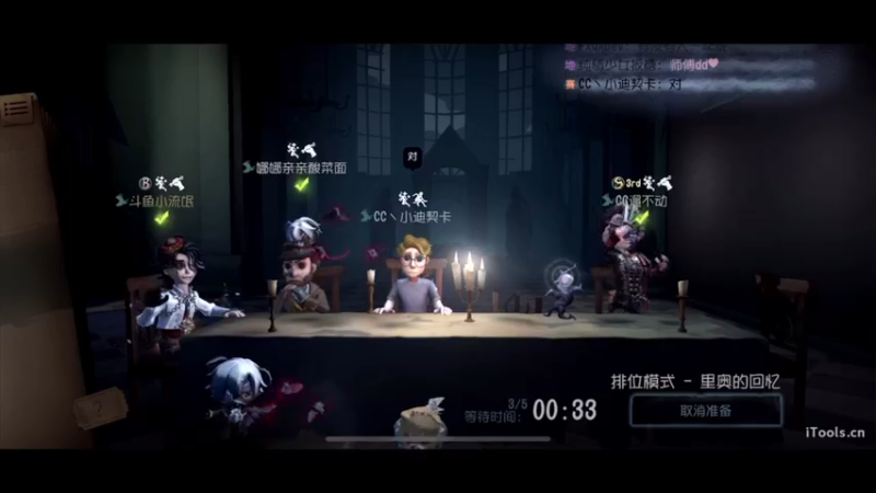 【2022-06-04 20点场】丶小沐木：一个18岁的男人看比赛！