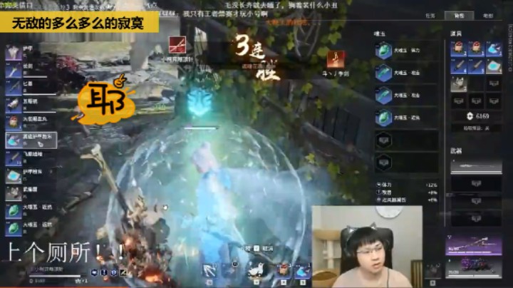 【永劫无间振刀】无敌是多么多么的寂寞敢问天下谁能接我几招