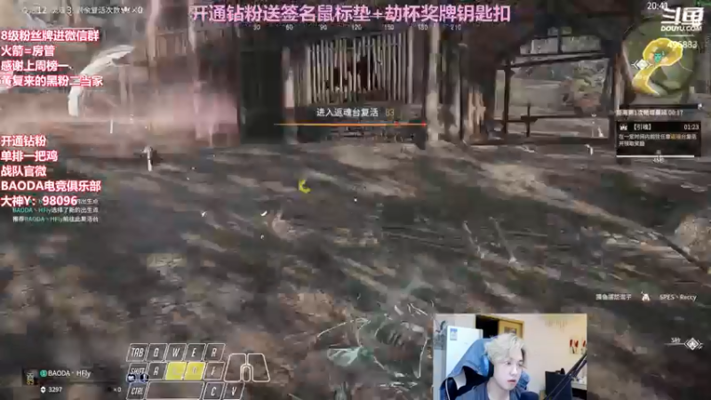 【2022-06-06 21点场】在下黄复来：【黄复来】开钻粉送签名鼠标垫劫杯钥匙扣