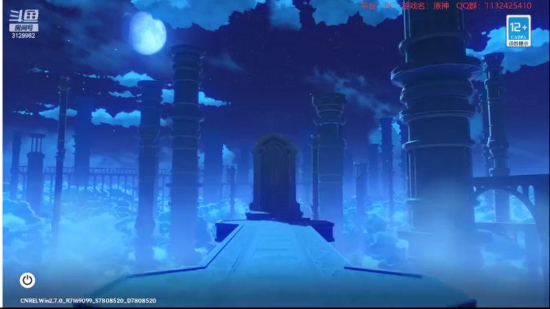 【2022-06-05 20点场】曉笛笛：原神2.7第6天~~~~~