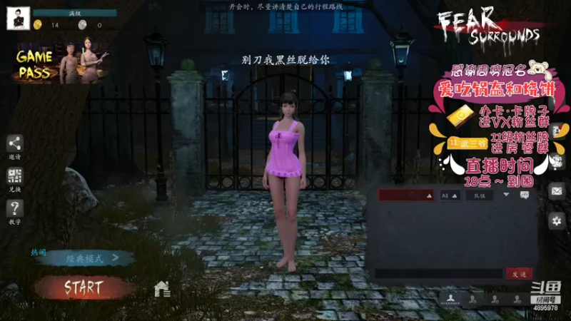 【2022-06-07 21点场】武老三丶：赶紧更新吧 没了呀