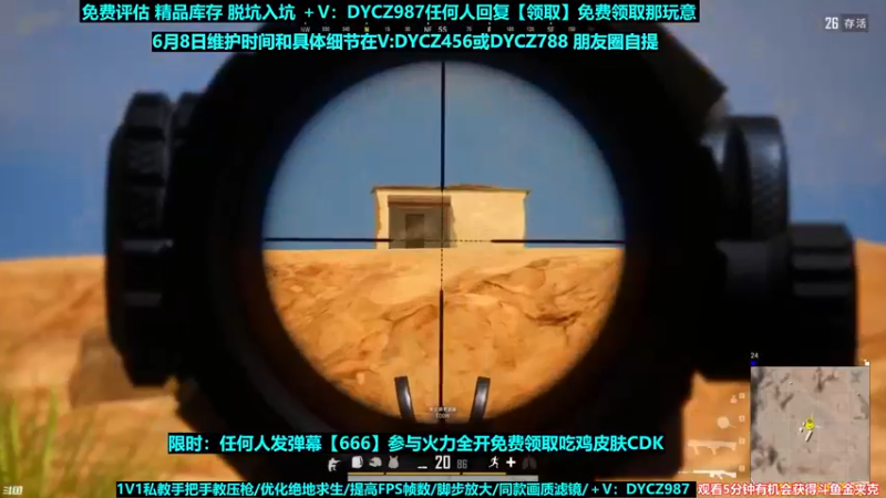 【2022-06-08 03点场】神秘嘉宾橙子：【橙子】全网最钢单四全程高能视觉盛宴