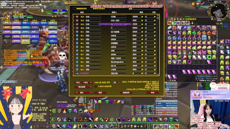 【2022-06-08 00点场】雨凡呀：席瓦莱恩女团长❤野团SW难招稳定强力选手