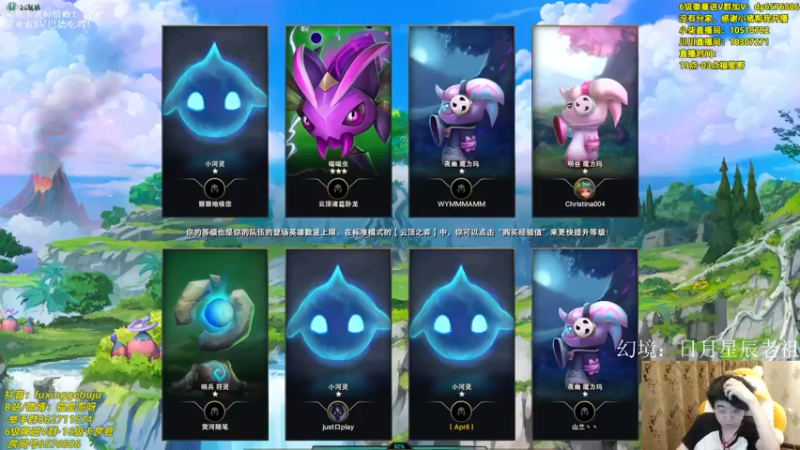 【2022-06-08 00点场】福星哥呀：统治国测！！！！
