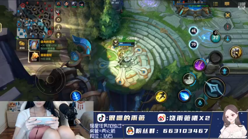 【2022-06-08 19点场】很嗯的雨薇：雨薇：无头？有头？