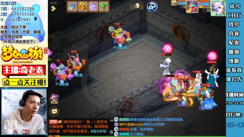 【2022-06-08 16点场】烟鬼奇老表：全力以赴！