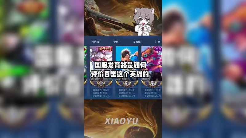 个人观点哈，好宝宝们理性看待~