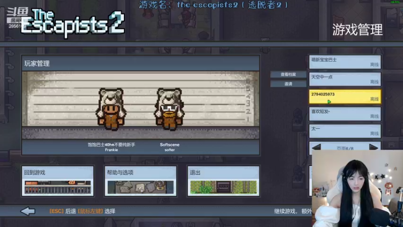 【2022-06-07 19点场】很嗯的雨薇：雨薇：一起坐牢吧