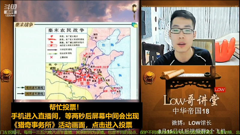 【文化】都说我名字很LOW的精彩时刻 20220608 04点场