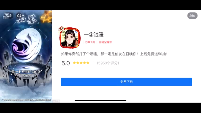 【2022-06-08 17点场】凌月电竞888：自我投资进化之地自律自信逆水寒解谜*