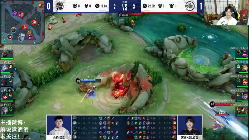 【2022-06-08 18点场】解说潇洒：潇洒解说：AG  VS  TTG