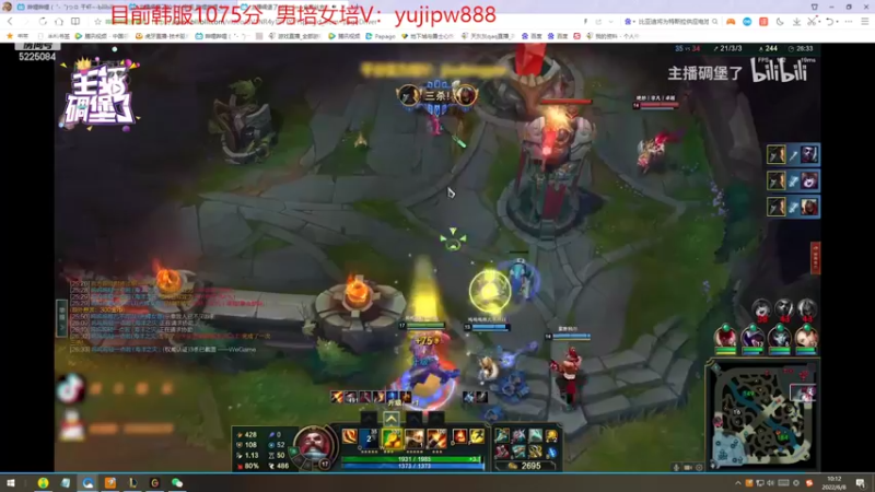 【2022-06-08 10点场】天灰灰qaq：峡谷冲第一 认真模式