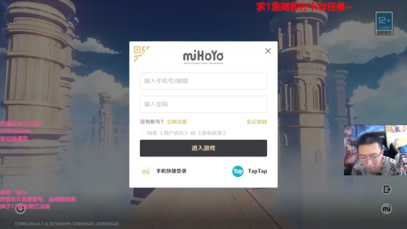 【2022-06-07 13点场】原神龙四爷：没事儿看老四，解压又励志！