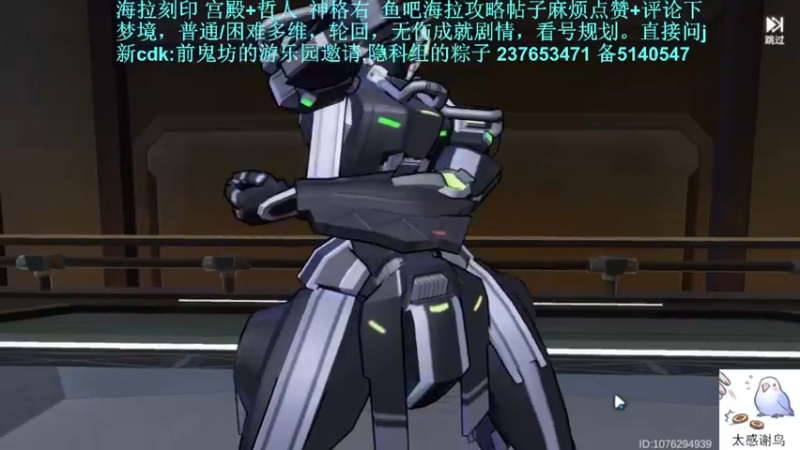 【2022-06-07 17点场】欧根er：【深空之眼】新一周冲冲冲！