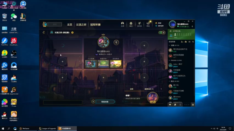 【2022-06-08 14点场】风中追风Fzz1：卷毛：峡谷之巅下路GO！