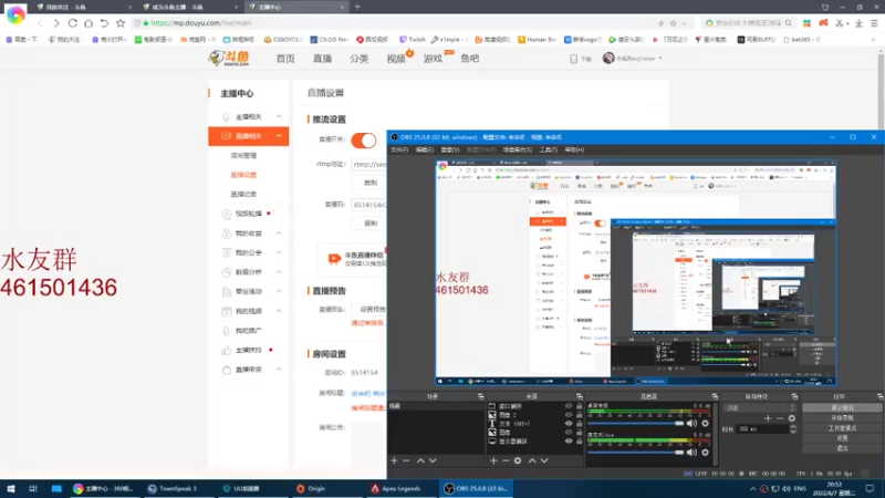 【2022-06-07 20点场】白起Baiq1wow：进来吧  带你了