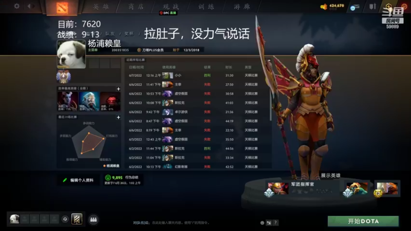 【2022-06-07 19点场】亚瑟归来丶：6月认真冲8000
