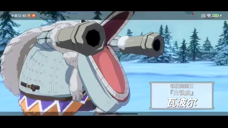 航海王