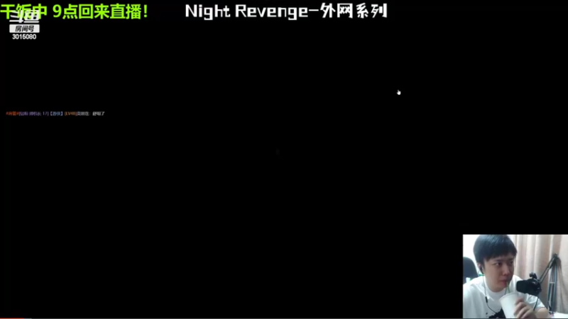【2022-06-08 19点场】机长YG：【机长】恐怖刺激直播中！！