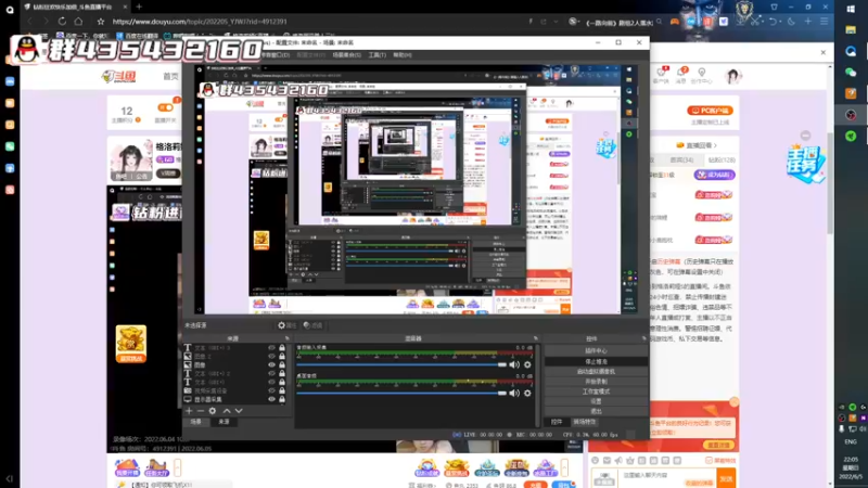 【2022-06-05 22点场】格洛莉娅S：格洛莉娅S的直播间