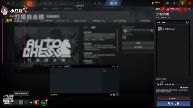 【2022-06-08 15点场】小红豆阿：酬勤上分！！！！！！！！！！