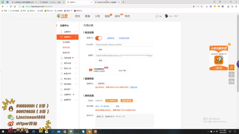 【2022-06-08 15点场】sViper丶阿灿：阿灿：KPL夏季赛~