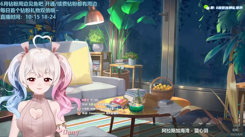 【2022-06-08 10点场】小盒子u：每天都比昨天更快乐一点！