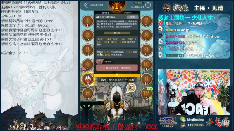【2022-06-07 19点场】见清king：祝高考学子  考试顺利 心想事成！