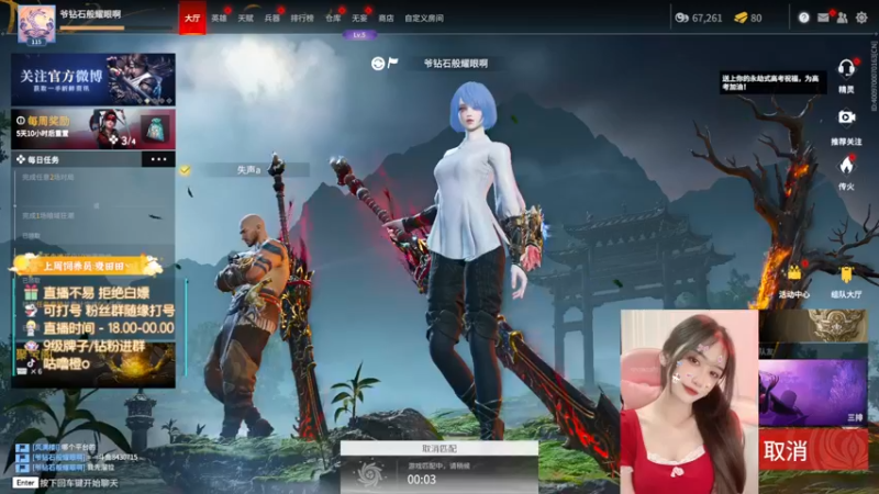 【2022-06-07 17点场】咕噜橙o：六月人设  温柔大姐姐