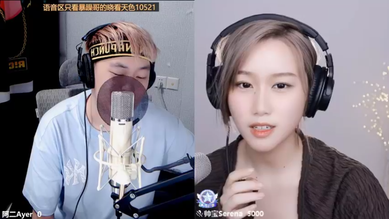 【2022-06-08 18点场】阿二Ayer：钻粉四倍：祝高考学子马到功成