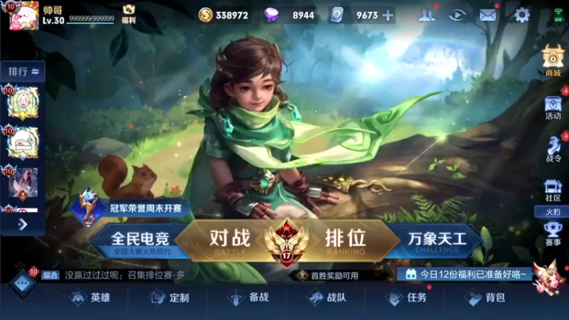 【2022-06-08 18点场】骚白：骚白全能秀系列