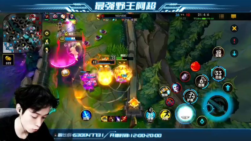 【2022-06-08 17点场】阿超cc丶：⭐阿超：免费上车