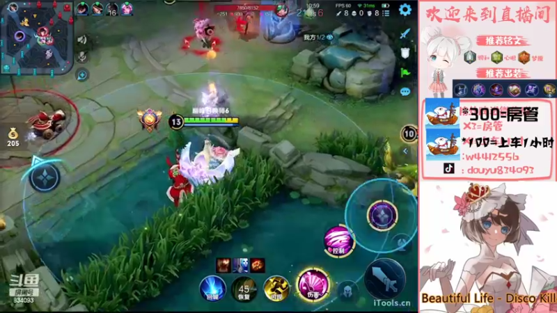 【2022-06-08 15点场】小飞Avery：下午王昭君 小乔巅峰赛