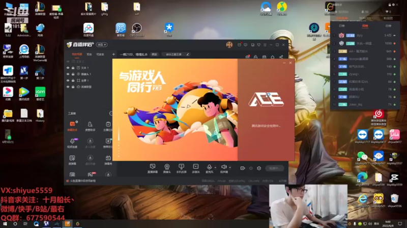 【2022-06-08 09点场】十月船长丶：一桶2100，嘎嘎乱杀