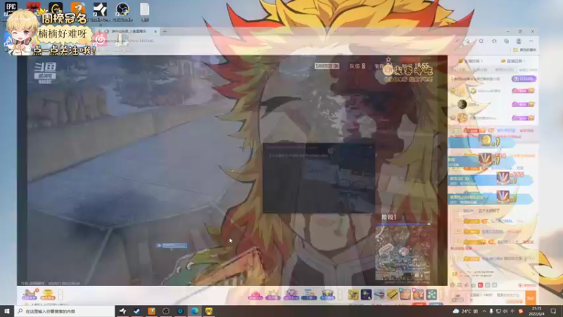 【2022-06-04 21点场】李谦愿：开心就好啦！8674137