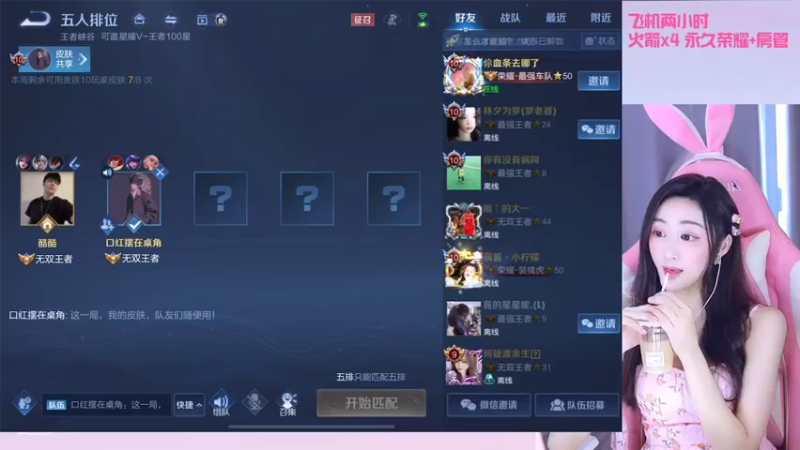 【2022-06-07 13点场】解说梦梦：钻❤️粉送王者 国法国野无敌带粉