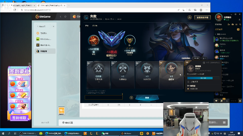 【英雄联盟】金咕咕金咕咕doinb的精彩时刻 20220608 03点场