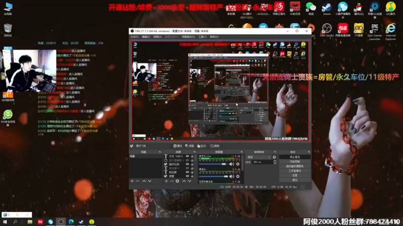【2022-06-08 12点场】阿俊丶ll：【阿俊】斗鱼第一白给之王！