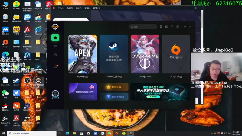 【2022-06-08 09点场】阿祖AZu2tap：究极无敌上大分gogogo！！