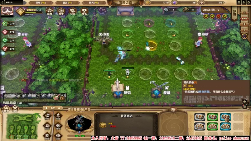 【2022-06-08 04点场】老田啦：【二哥】上头游戏