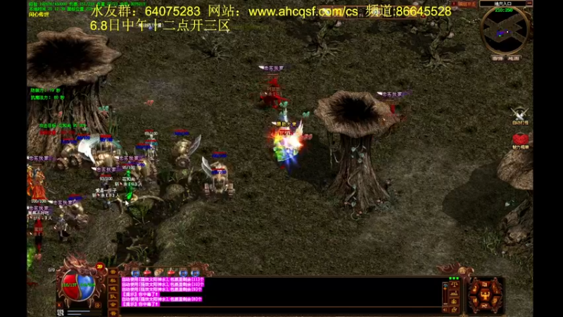 【2022-06-08 20点场】主播温州炮哥：传世6.8号新区开搞