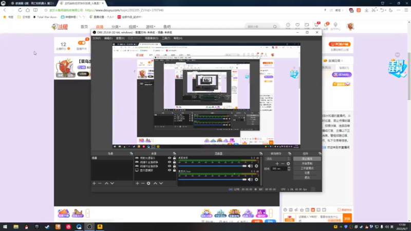 【2022-06-07 17点场】鱼的眼泪水知道：【菜鸟出笼】荒野大镖鱼Ⅱ