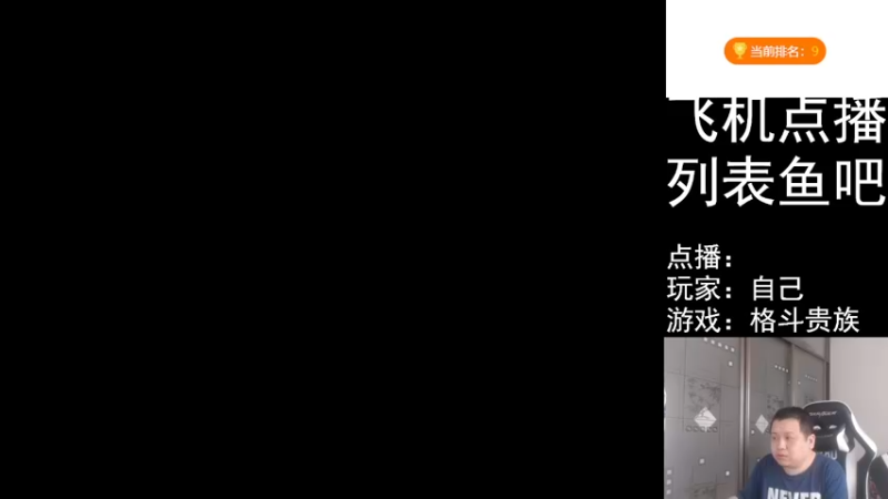 【2022-06-08 09点场】FC老弊：距离百年怀旧还差91年