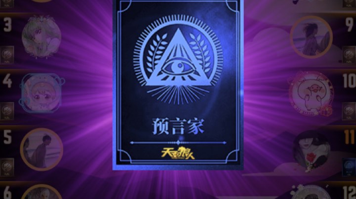 发财