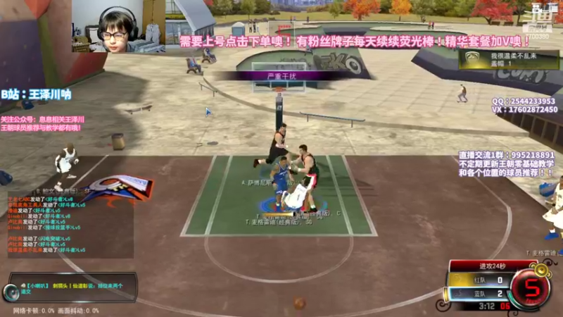 【2022-06-04 22点场】王泽川呐：传授街头上分秘诀！