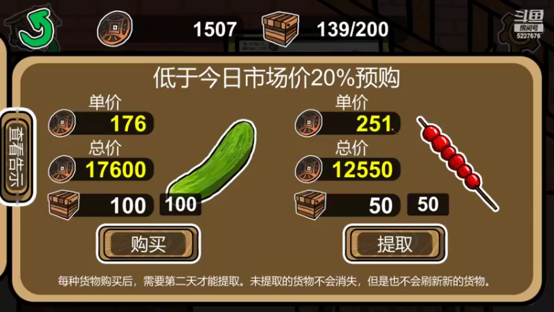 【2022-06-08 10点场】重金难求一杯水：明日8点沙石镇见