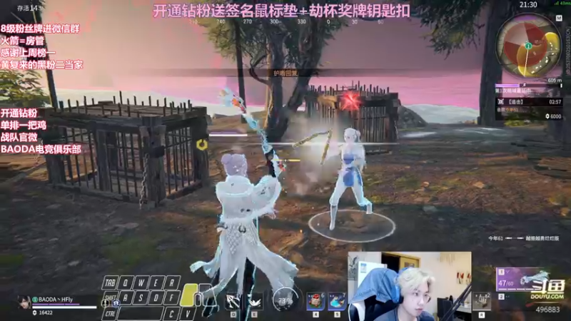 【2022-06-08 00点场】在下黄复来：【黄复来】开钻粉送签名鼠标垫劫杯钥匙扣