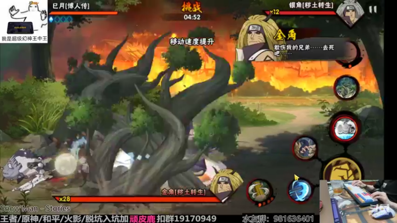 【2022-06-07 22点场】VanGogh浪子：浪子：么么么么！