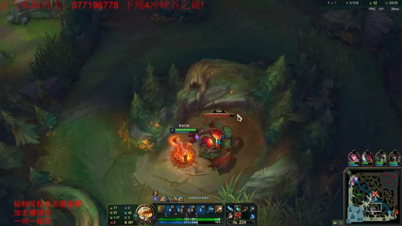 【2022-06-08 11点场】Night丶杀神风：国服第一乌迪尔教学跑酷