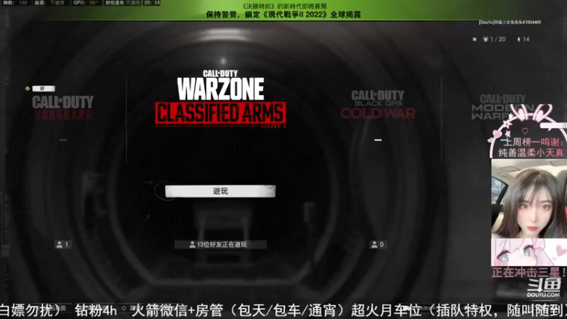 【2022-06-07 20点场】网鱼少女兔兔兔：（有车位）枪粉人狠冲锋辣妹！